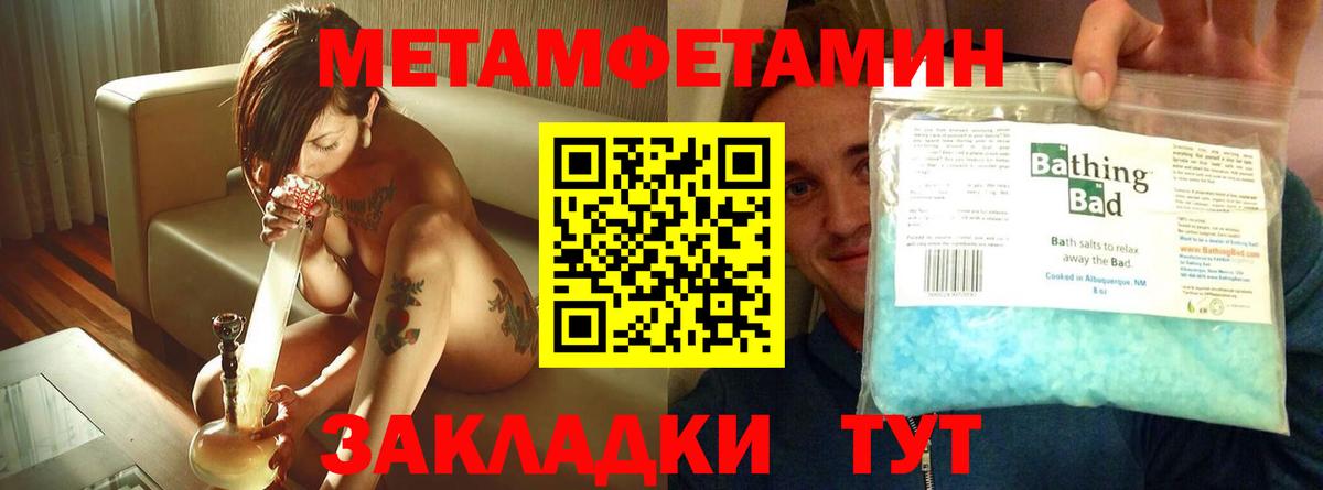 Амфетамин  АМФЕТАМИН 97%  Вход с VPN  Кохма 