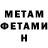 Amphetamine VHQ djagi