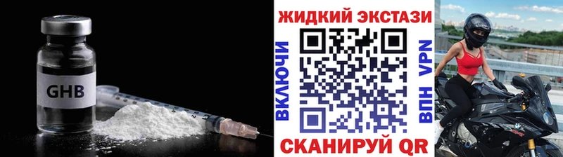 наркотики  Кохма  БУТИРАТ вода 