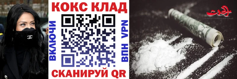 КОКАИН Эквадор Кохма