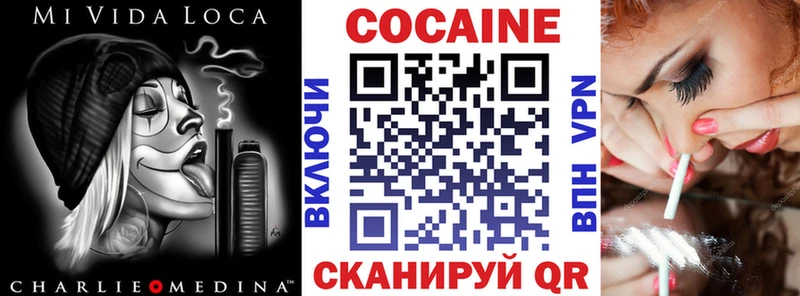 COCAIN 99%  Кохма 