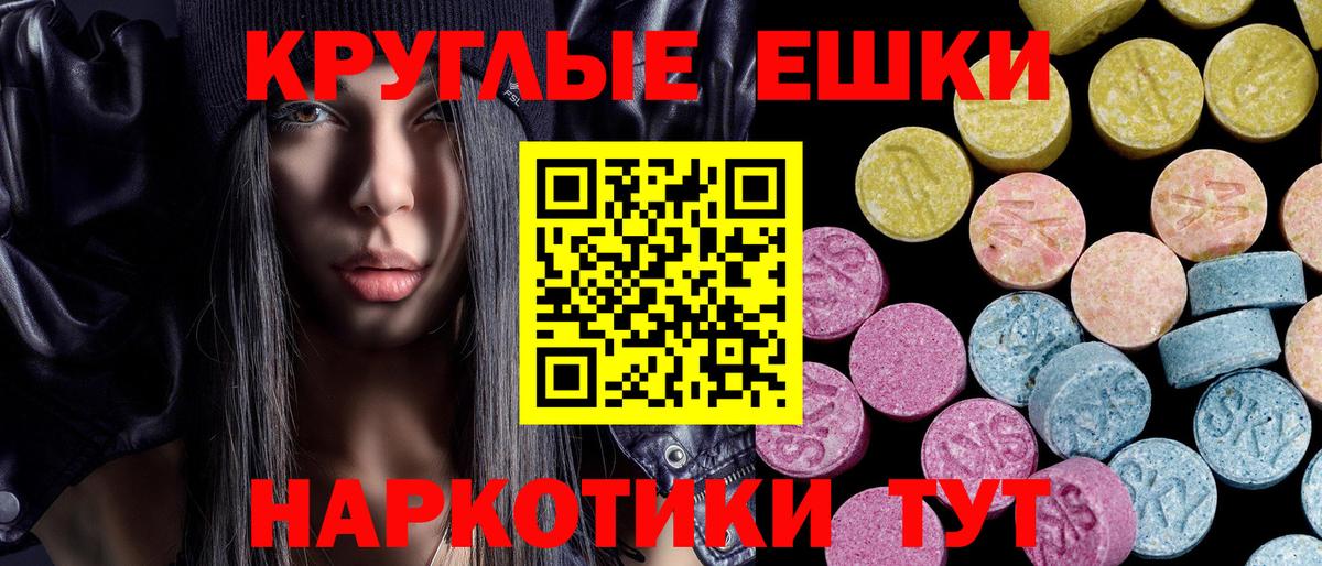 Экстази louis Vuitton Кохма