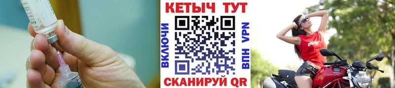 КЕТАМИН VHQ  Кохма 