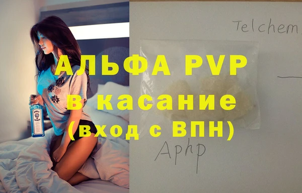ГАЛЛЮЦИНОГЕННЫЕ ГРИБЫ Красноперекопск