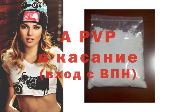ГАЛЛЮЦИНОГЕННЫЕ ГРИБЫ Красноперекопск