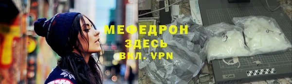 spice Куйбышев