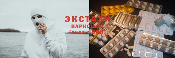 ГАЛЛЮЦИНОГЕННЫЕ ГРИБЫ Красноперекопск