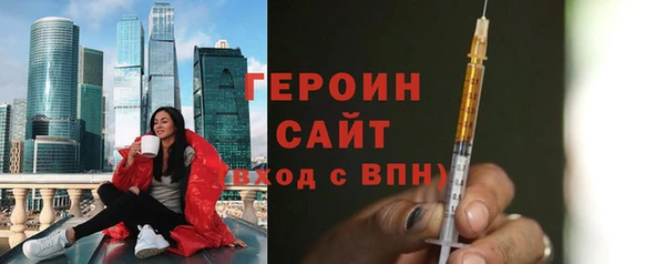 прущие грибы Краснослободск