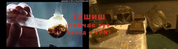 ГАЛЛЮЦИНОГЕННЫЕ ГРИБЫ Красноперекопск