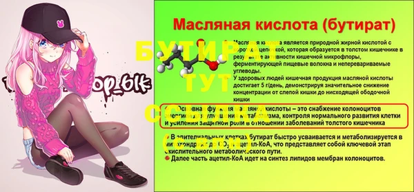 мескалин Краснотурьинск