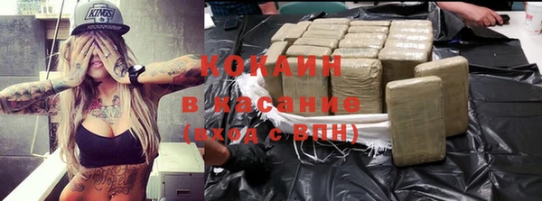 ГАЛЛЮЦИНОГЕННЫЕ ГРИБЫ Красноперекопск