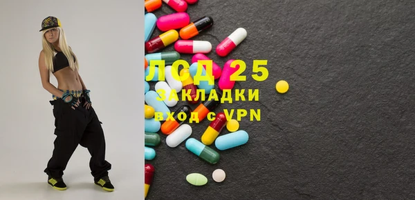 мескалин Краснотурьинск