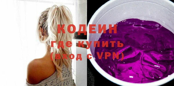 ГАЛЛЮЦИНОГЕННЫЕ ГРИБЫ Красноперекопск