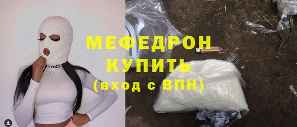 мескалин Краснотурьинск