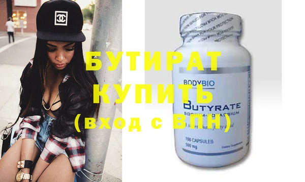МДПВ Губаха