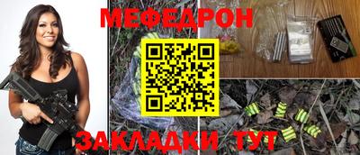 амфетамин Краснодар