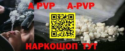амфетамин Краснодар