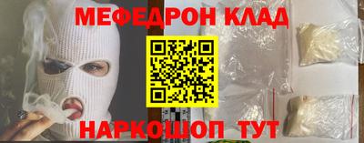 амфетамин Краснодар