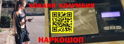 марихуана Краснокаменск