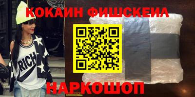 амфетамин Краснодар