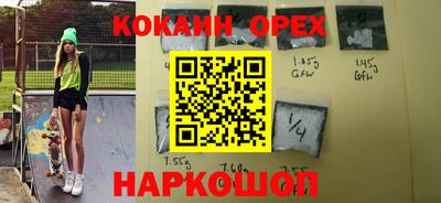 марихуана Краснокаменск
