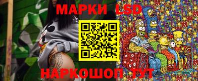 марихуана Краснокаменск