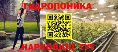 амфетамин Краснодар