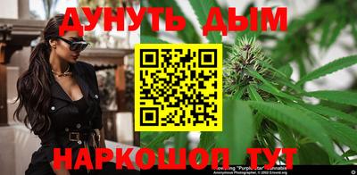 гашиш Краснознаменск