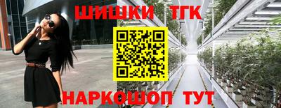 гашиш Краснознаменск