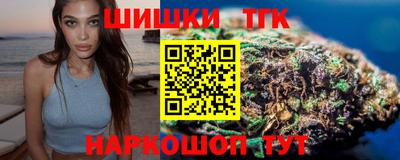 марихуана Краснокаменск