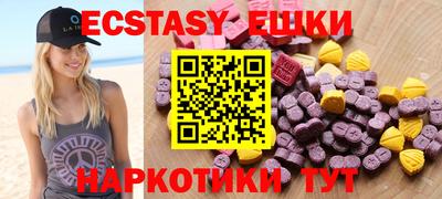 амфетамин Краснодар