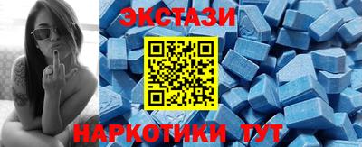 амфетамин Краснодар