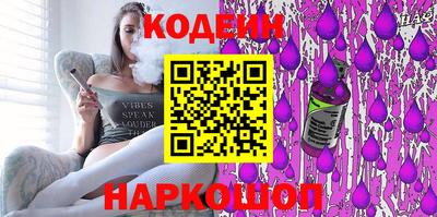 амфетамин Краснодар