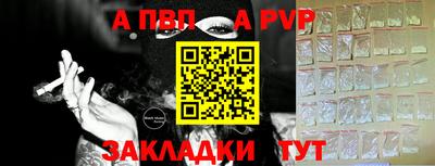 амфетамин Краснодар