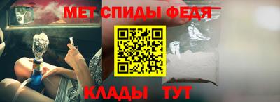 амфетамин Краснодар