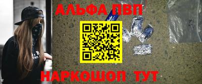 гашиш Краснознаменск