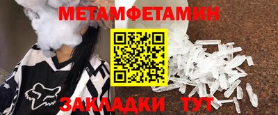 гашиш Краснознаменск