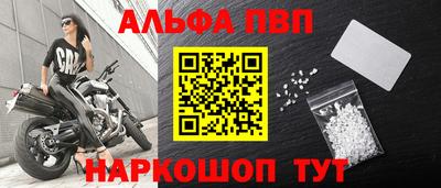 гашиш Краснознаменск
