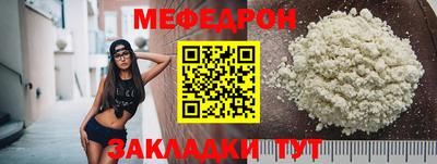 амфетамин Краснодар