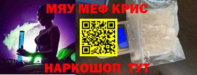амфетамин Краснодар