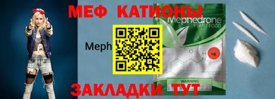 марихуана Краснокаменск