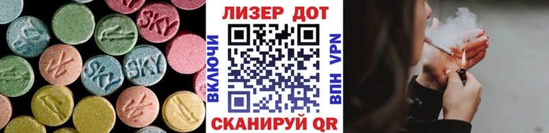 блэк спрут рабочий сайт  как найти   Кохма  LSD-25 экстази кислота 