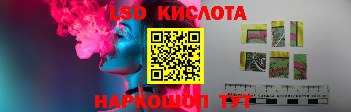 LSD-25 экстази кислота  LSD-25 экстази кислота  Кохма  Лсд 25 экстази  Вход с VPN 