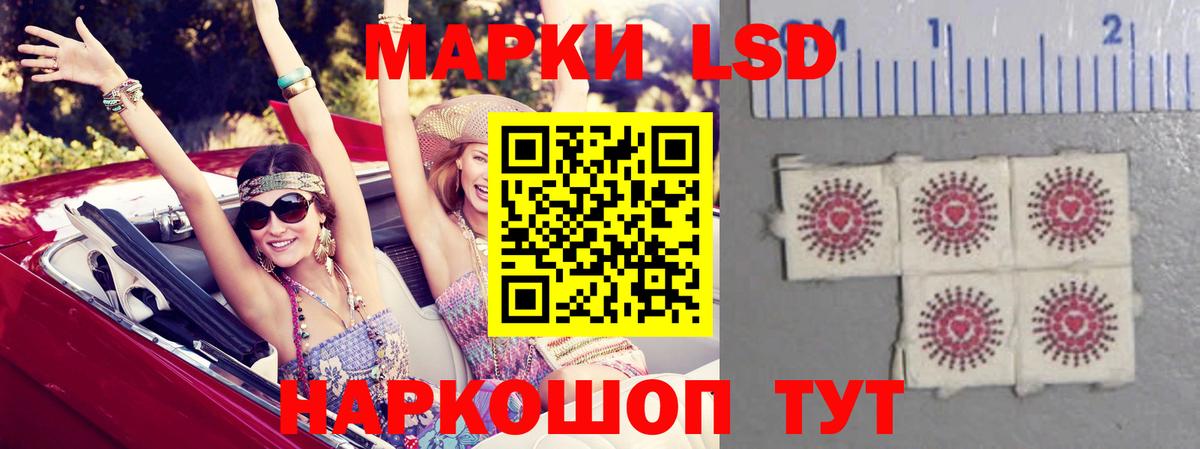 Лсд 25 экстази ecstasy Кохма