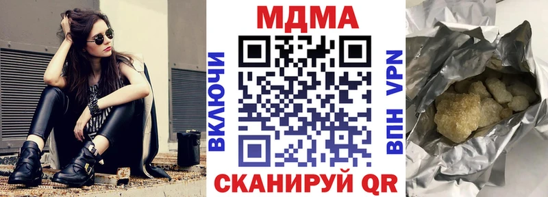 MDMA crystal  продажа наркотиков  Кохма 
