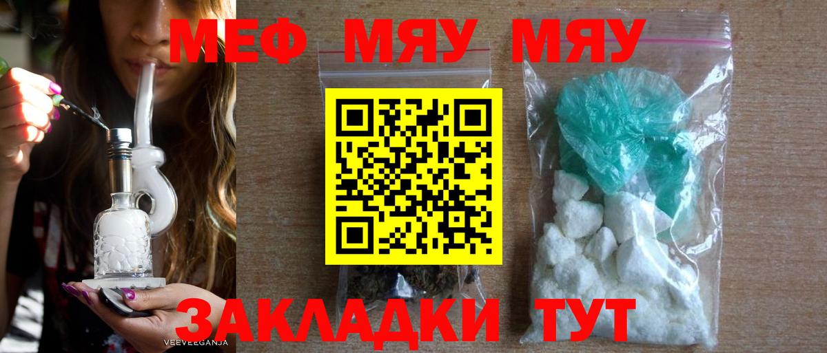 OMG сайт  МЕФ 4 MMC  Вход с VPN  Кохма 