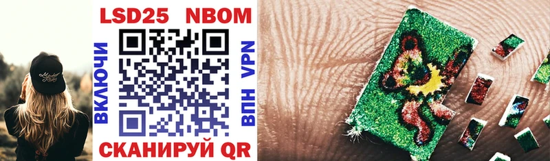 купить  сайты  Кохма  Марки N-bome 1,5мг 