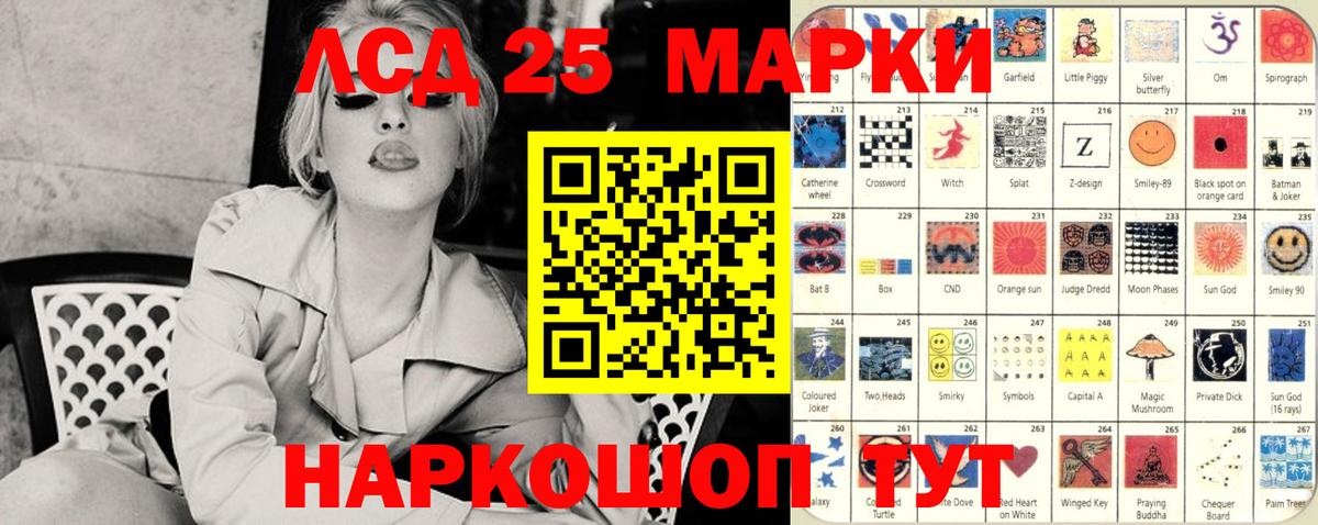 Марки N-bome 1500мкг  Вход с VPN  Кохма 