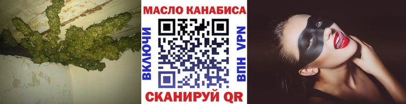 где купить   Кохма  Дистиллят ТГК гашишное масло 