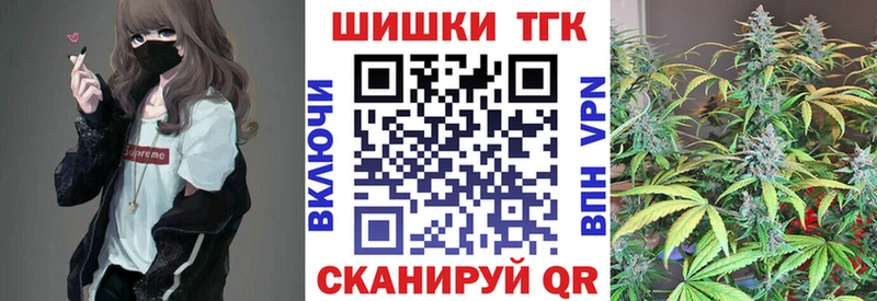 Бошки Шишки SATIVA & INDICA закладки кракен tor Кохма